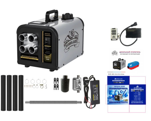 Переносной дизельный отопитель  BOSSLAND 8 kW/12V/24/220V выгодно