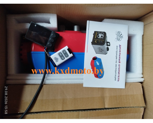 Автономный дизельный отопитель BOSSLAND 5kW 12/24V не дорого 
