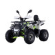 Квадроцикл ATV ARMIS 125 см3 (автомат) - обновленная модель по лучшей цене.
