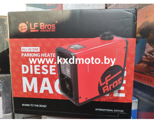 Автономный дизельный отопитель LF Bros SLIM 5kW 12-24-220V