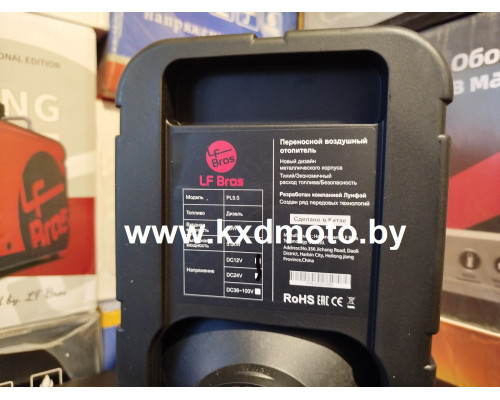 Автономный дизельный отопитель LF Bros SLIM 5kW 12-24-220V