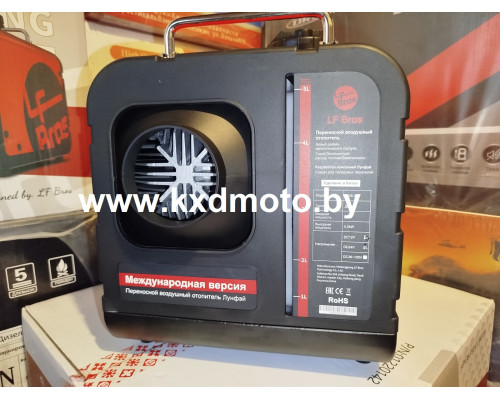 Автономный дизельный отопитель LF Bros 3в1- 12-24-220V