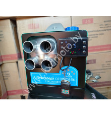 Переносной дизельный отопитель ROXY 8 kW 12/24/220V с литиевым аккумулятором 18Ah