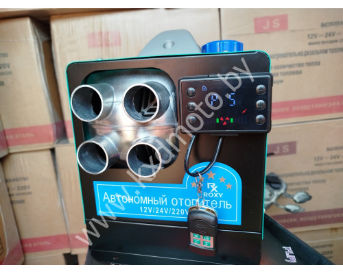 Переносной дизельный отопитель ROXY 8 kW 12/24/220V с литиевым аккумулятором 18Ah